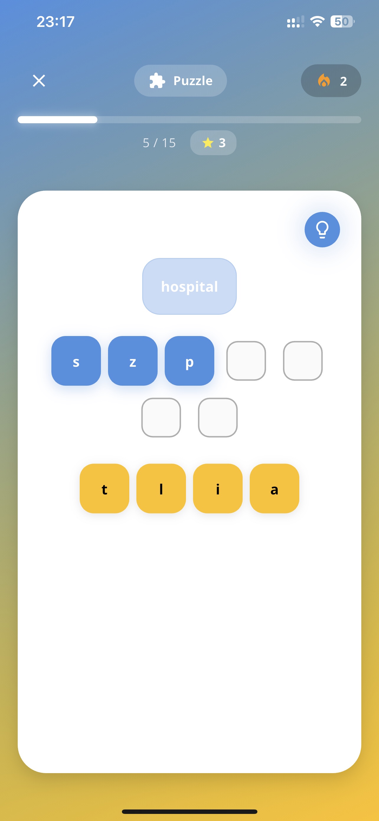 Puzzle Feature